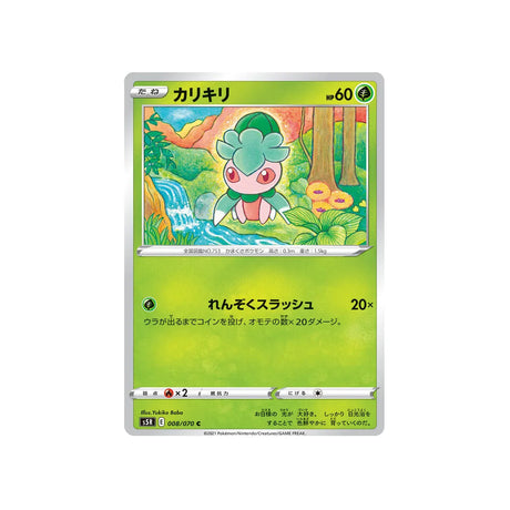 mimantis-carte-pokemon-rapid-strike-s5r-008