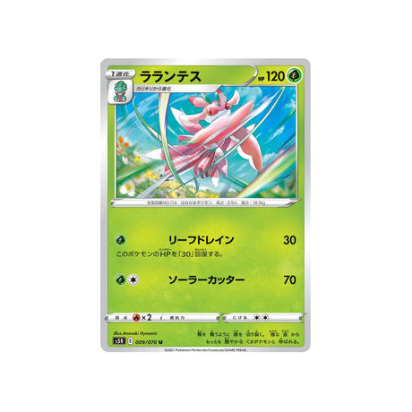 floramantis-carte-pokemon-rapid-strike-s5r-009