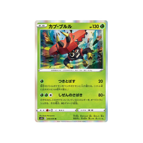tokotoro-carte-pokemon-rapid-strike-s5r-010
