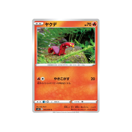 grillepattes-carte-pokemon-rapid-strike-s5r-015