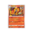 scolocendre-carte-pokemon-rapid-strike-s5r-016