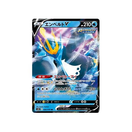 pingoléon-v-carte-pokemon-rapid-strike-s5r-026