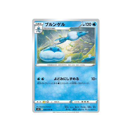 moyade-carte-pokemon-rapid-strike-s5r-028