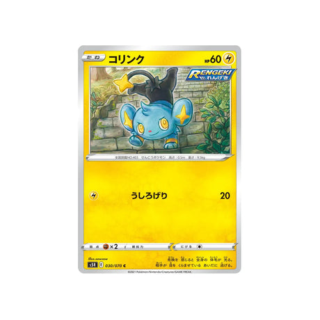 lixy-carte-pokemon-rapid-strike-s5r-030