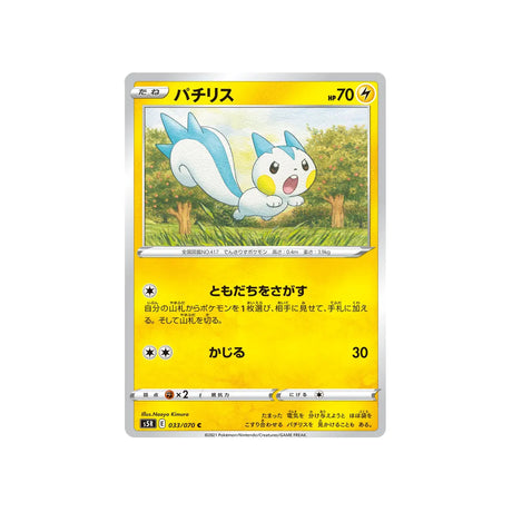 pachirisu-carte-pokemon-rapid-strike-s5r-033