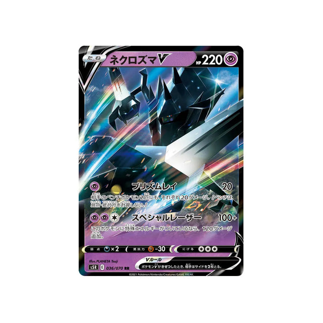 necrozma-v-carte-pokemon-rapid-strike-s5r-036