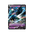 carte-pokemon-rapid-strike-s5r-036070-necrozma-v