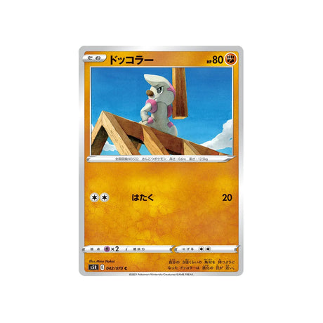 charpenti-carte-pokemon-rapid-strike-s5r-042