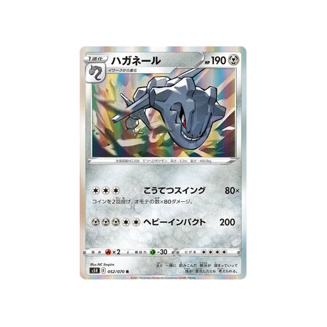 steelix-carte-pokemon-rapid-strike-s5r-052