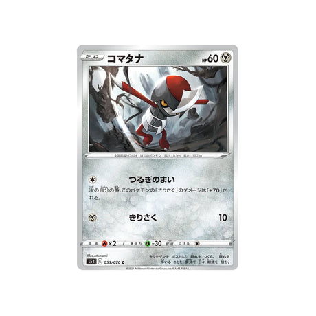 scalpion-carte-pokemon-rapid-strike-s5r-053