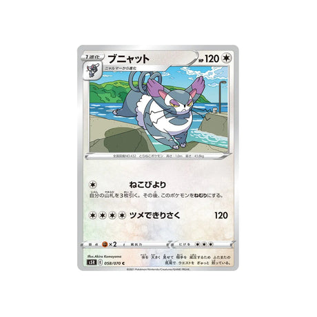 chaffreux-carte-pokemon-rapid-strike-s5r-058