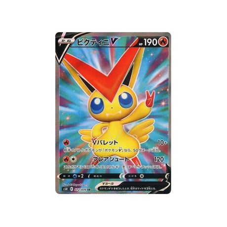 victini-v-carte-pokemon-rapid-strike-s5r-072