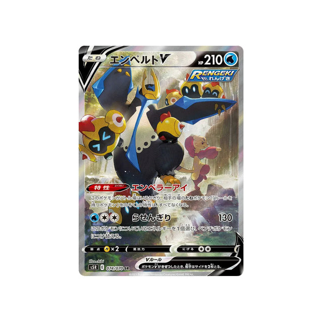 pingoléon-v-carte-pokemon-rapid-strike-s5r-074