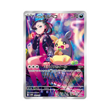 Pokemon Greninja V-Union-Box 