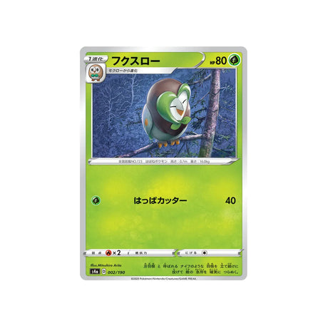 efflèche-carte-pokemon-shiny-star-s4a-002