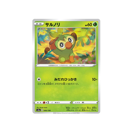 ouistempo-carte-pokemon-shiny-star-s4a-006