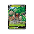 carte-pokemon-shiny-star-v-s4a-009190-gorythmic-v