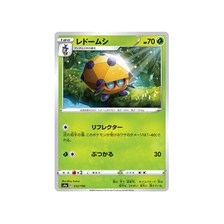 coléodôme-carte-pokemon-shiny-star-s4a-012