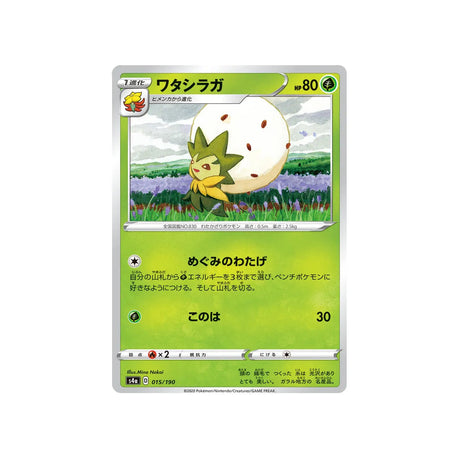 blancoton-carte-pokemon-shiny-star-s4a-015