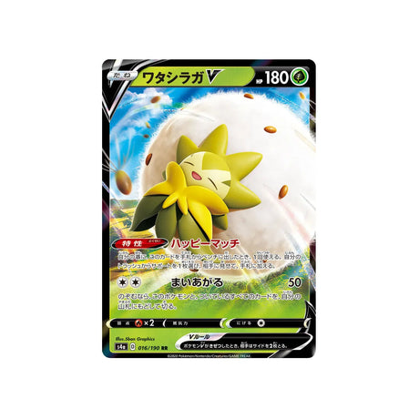 blancoton-v-carte-pokemon-shiny-star-s4a-016