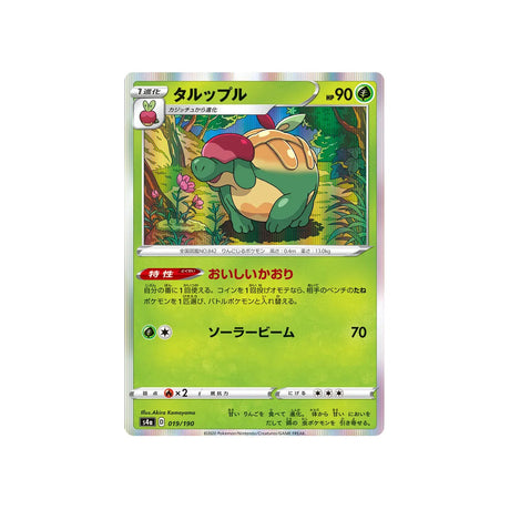 dratatin-carte-pokemon-shiny-star-s4a-019