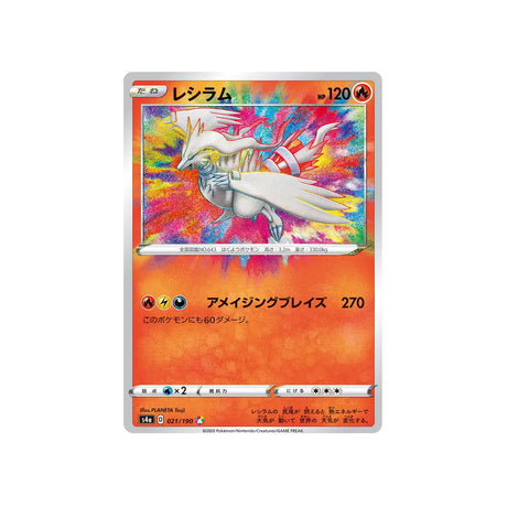 reshiram-carte-pokemon-shiny-star-s4a-021