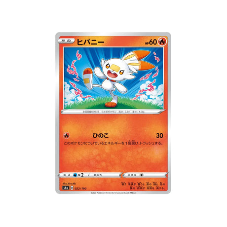 flambino-carte-pokemon-shiny-star-s4a-022