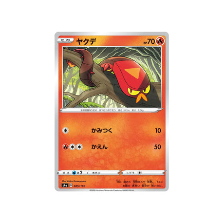 grillepattes-carte-pokemon-shiny-star-s4a-025