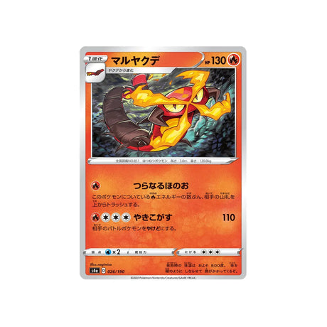scolocendre-carte-pokemon-shiny-star-s4a-026