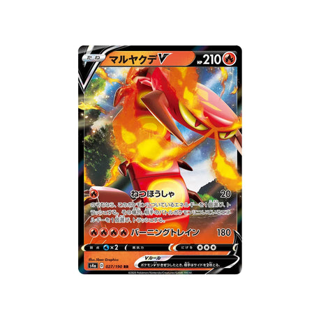 scolocendre-v-carte-pokemon-shiny-star-s4a-027