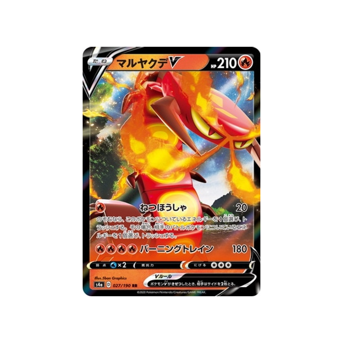 carte-pokemon-shiny-star-v-s4a-027190-scolocendre-v