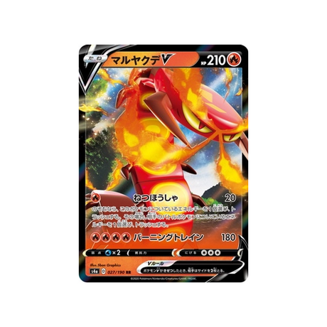 carte-pokemon-shiny-star-v-s4a-027190-scolocendre-v