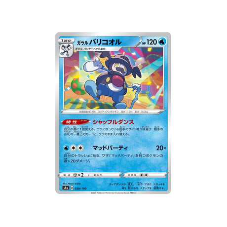 m.-glaquette-de-galar-carte-pokemon-shiny-star-s4a-030