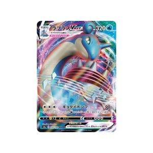 Cartes Pokémon VMAX