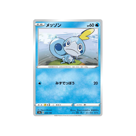 larméléon-carte-pokemon-shiny-star-s4a-039