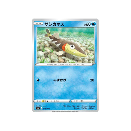 embrochet-carte-pokemon-shiny-star-s4a-045