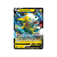 carte-pokemon-shiny-star-v-s4a-056190-fulgudog-v