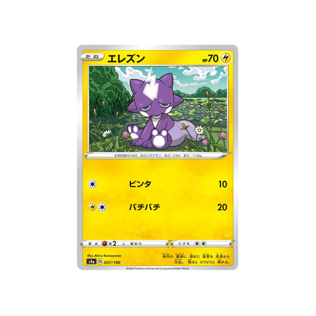 toxizap-carte-pokemon-shiny-star-s4a-057