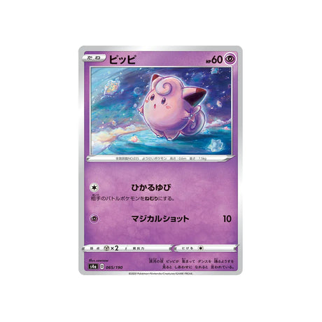 mélofée-carte-pokemon-shiny-star-s4a-065