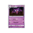 spectrum-carte-pokemon-shiny-star-s4a-070