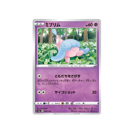 bibichut-carte-pokemon-shiny-star-s4a-078