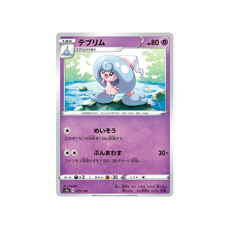 chapotus-carte-pokemon-shiny-star-s4a-079