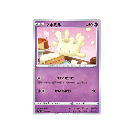 crèmy-carte-pokemon-shiny-star-s4a-081