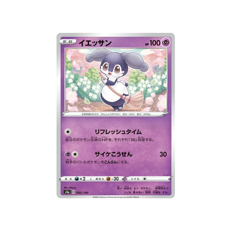 wimessir-carte-pokemon-shiny-star-s4a-083