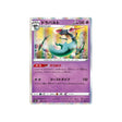 lanssorien-carte-pokemon-shiny-star-s4a-087