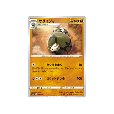dunaconda-carte-pokemon-shiny-star-s4a-098