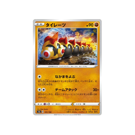 hexadron-carte-pokemon-shiny-star-s4a-101