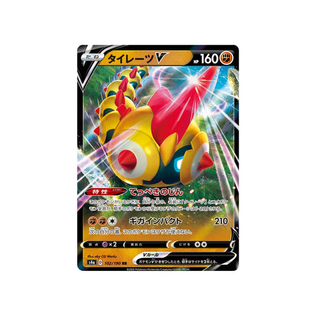 hexadron-v-carte-pokemon-shiny-star-s4a-102