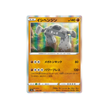 dolman-carte-pokemon-shiny-star-s4a-103