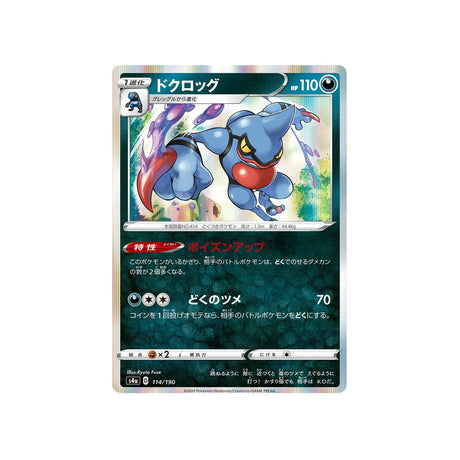 coatox-carte-pokemon-shiny-star-s4a-114